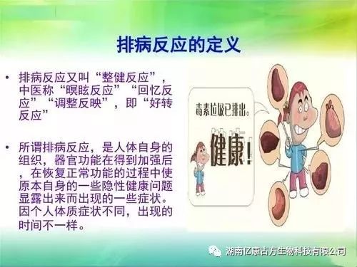 中药疗程一般多久皮肤恢复？从内而外调理告别皮肤问题