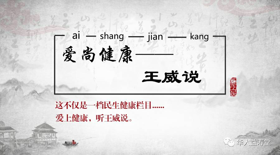中医养生调理身体的好方法：阴阳平衡、五行相生、气血调理，让健康更简单