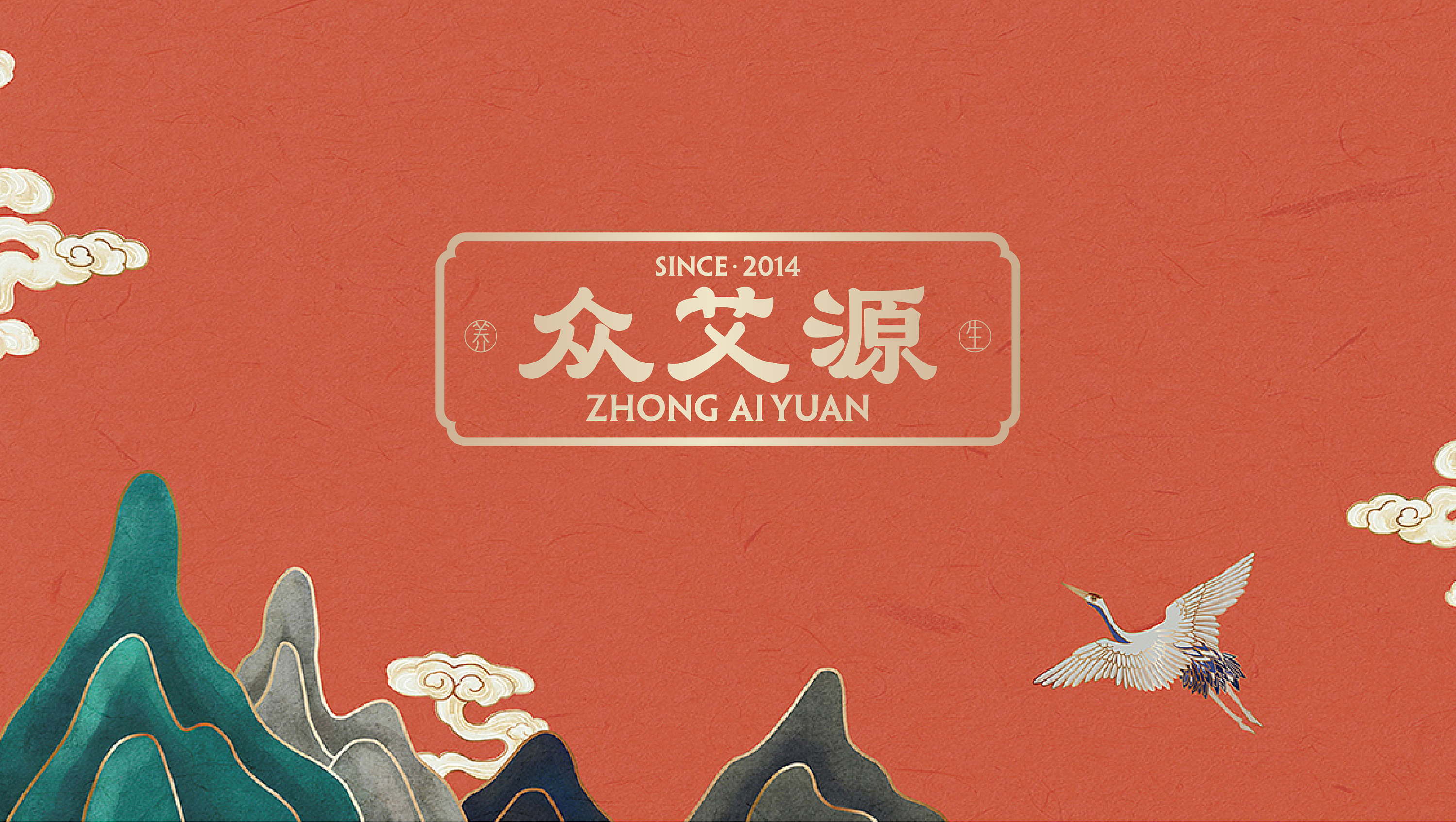 中医养生调理身体的好方法：阴阳平衡、五行相生、气血调理，让健康更简单