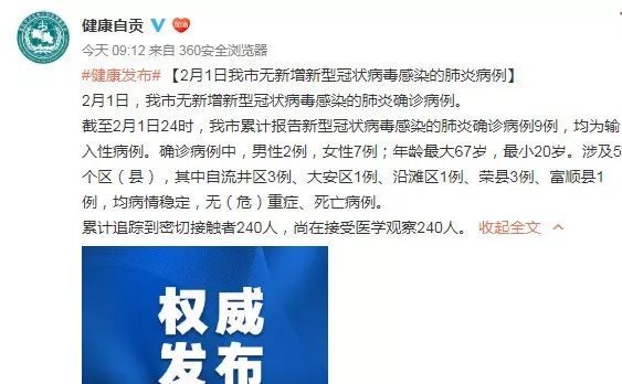 免费学中医是真的吗?揭秘网络课程真相与避坑指南,轻松入门不踩雷 免费学中医是真的吗?揭秘网络课程真相与避坑指南,轻松入门不踩雷