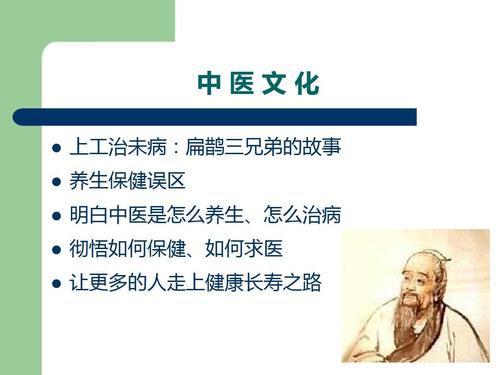 养生健康大讲堂晓禾老师:轻松掌握中医养生秘诀,告别亚健康烦恼 养生健康大讲堂晓禾老师:轻松掌握中医养生秘诀,告别亚健康烦恼