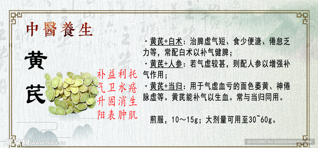 养生健康大讲堂晓禾老师:轻松掌握中医养生秘诀,告别亚健康烦恼 养生健康大讲堂晓禾老师:轻松掌握中医养生秘诀,告别亚健康烦恼