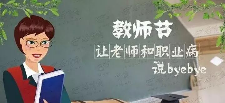 养生健康大讲堂晓禾老师:轻松掌握中医养生秘诀,告别亚健康烦恼 养生健康大讲堂晓禾老师:轻松掌握中医养生秘诀,告别亚健康烦恼