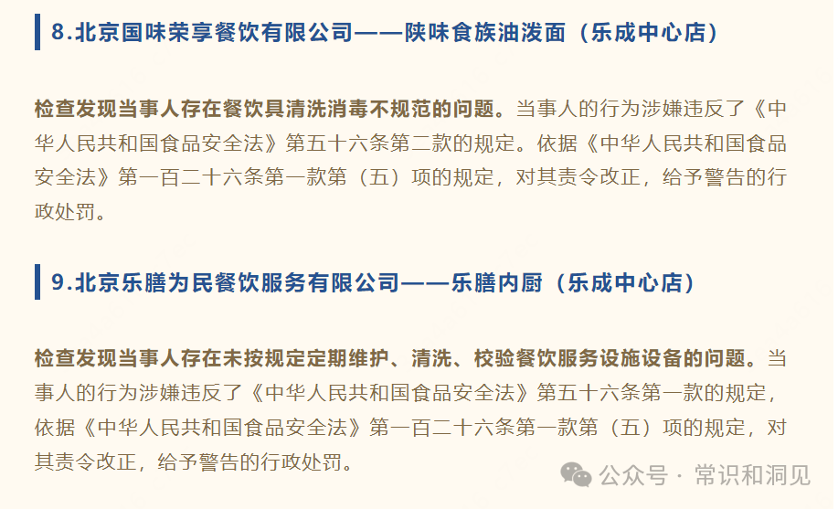 中医养生微信群规定：打造专业有序的健康交流空间，告别混乱与误导