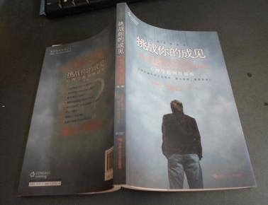 60岁学中医的名医：大器晚成，挑战年龄偏见，成就非凡人生