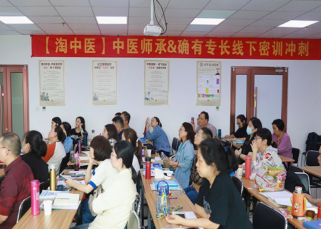 中医养生培训学校哪家好？避开选择误区，找到最适合你的优质培训机构