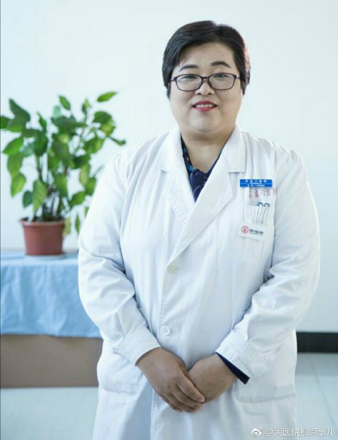 西京妇科最厉害的三个专家：王主任、李副主任、张教授，帮你精准选择最适合的医生