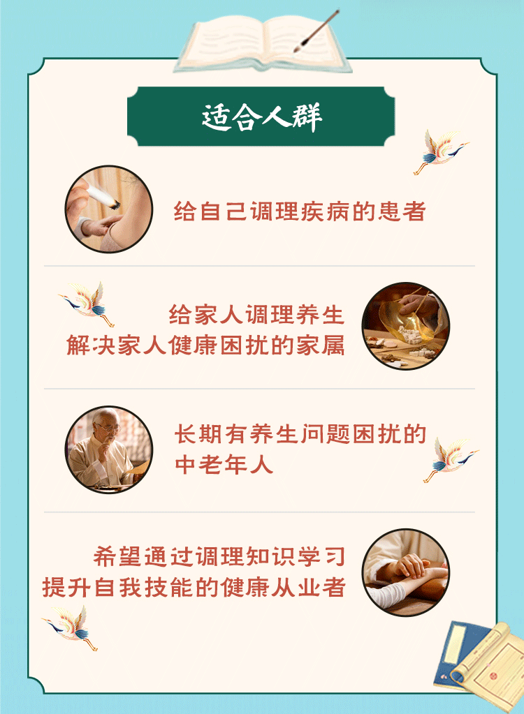 中老年养生课堂免费报名指南：轻松学会实用养生技巧，告别健康烦恼