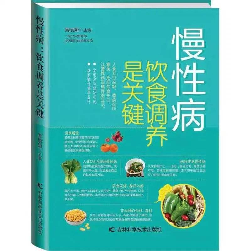 中医养生健康管理工作室简介：一站式解决亚健康与慢性病调理的专业管家