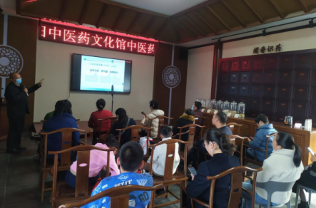 中医养生知识讲座活动内容摘要：轻松掌握传统智慧，解决现代健康困扰