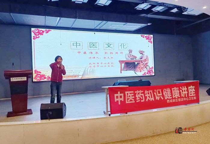 中医养生知识讲座活动内容摘要：轻松掌握传统智慧，解决现代健康困扰