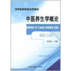 中医养生保健都学啥?从理论到实践,轻松掌握健康秘诀 中医养生保健都学啥?从理论到实践,轻松掌握健康秘诀