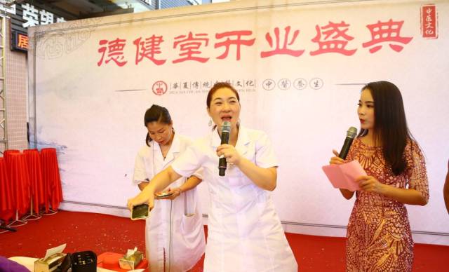 鹤颜堂中医养生大讲堂可靠吗？真实体验告诉你如何科学养生避坑