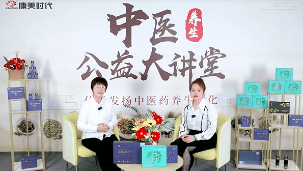 鹤颜堂中医养生大讲堂可靠吗？真实体验告诉你如何科学养生避坑