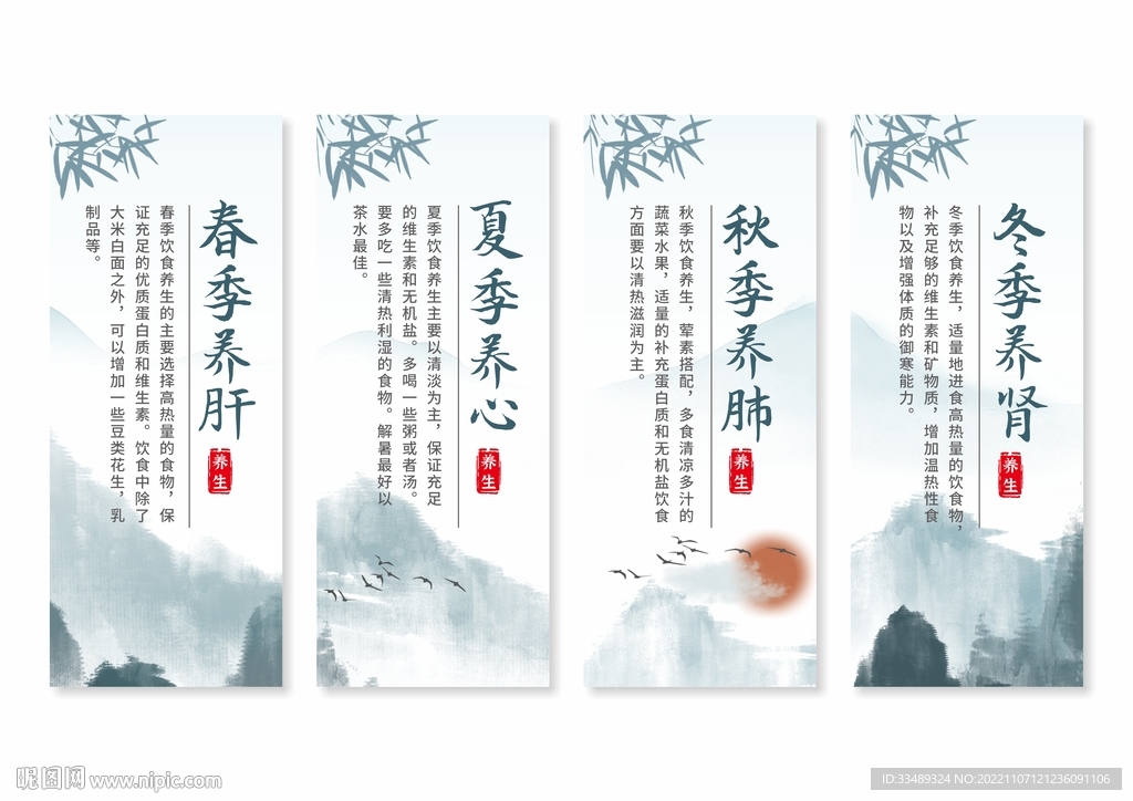 中医养生十大配方:传承千年的健康智慧,轻松调理身心,告别亚健康烦恼 中医养生十大配方:传承千年的健康智慧,轻松调理身心,告别亚健康烦恼