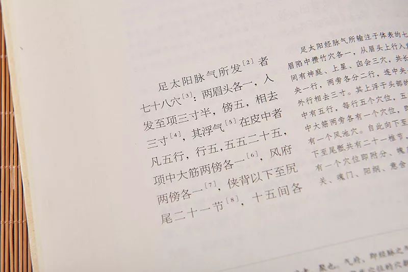 中医小常识配图:让复杂理论秒懂,养生知识轻松掌握 中医小常识配图:让复杂理论秒懂,养生知识轻松掌握